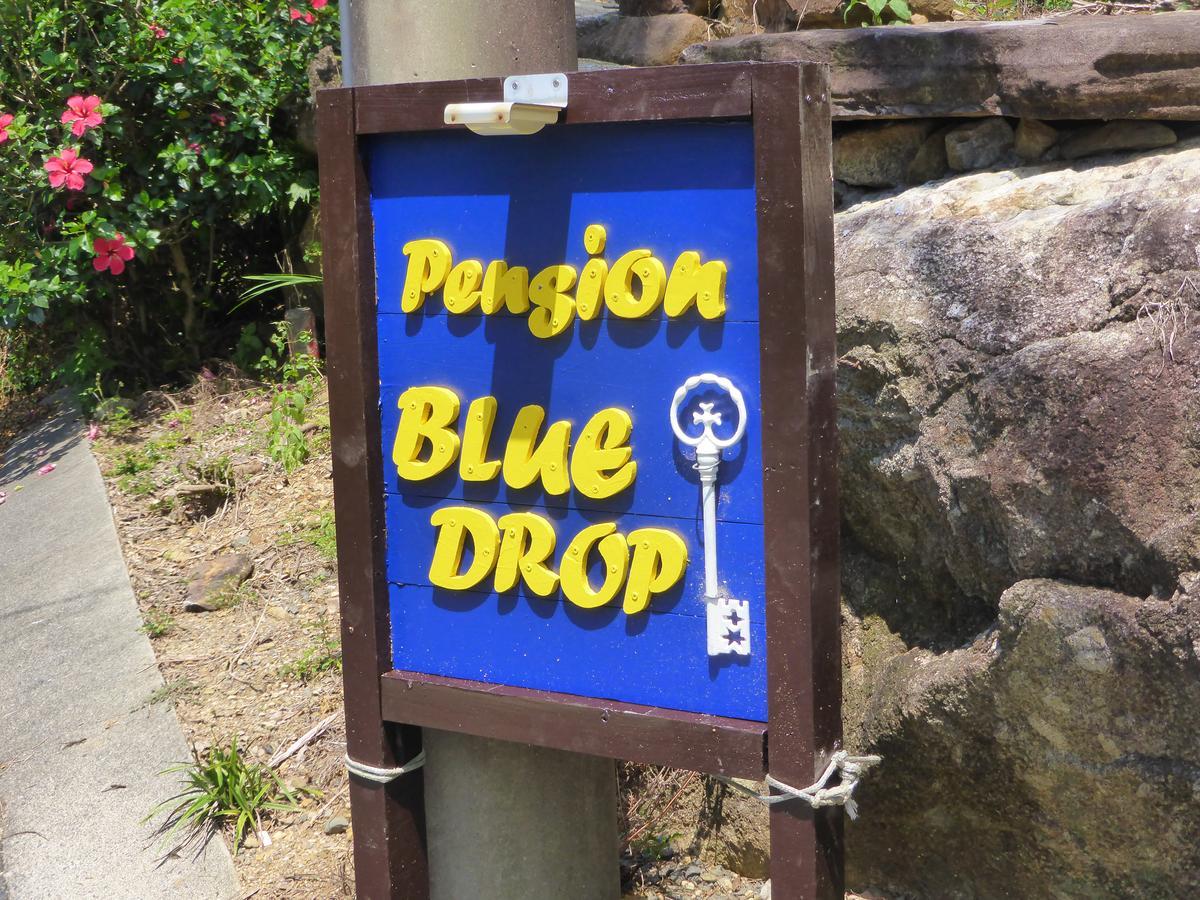 Pension Blue Drop Acomodação com café da manhã Yakushima  Exterior foto